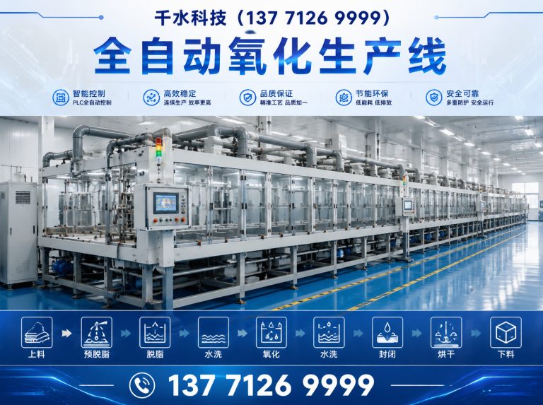 中新苏滁高新技术产业开发区工业冷却塔展示图